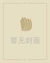176精品传奇网站二区四区